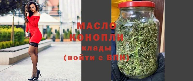 маркетплейс какой сайт  Жуковский  Дистиллят ТГК вейп с тгк 